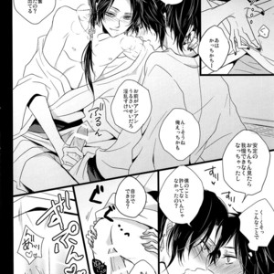 [YukiSora (Niwa)] Soko Naki Ai no Numa – Touken Ranbu dj [JP] – Gay Manga sex 14