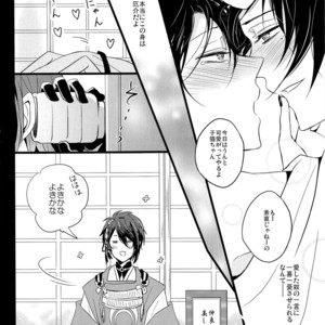 [YukiSora (Niwa)] Soko Naki Ai no Numa – Touken Ranbu dj [JP] – Gay Manga sex 20