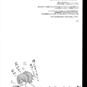[YukiSora (Niwa)] Soko Naki Ai no Numa – Touken Ranbu dj [JP] – Gay Manga sex 21