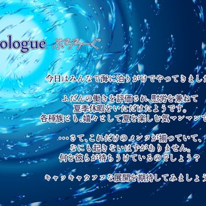 [Honpo KES (Keisuke)] Goliath Boys Aquarium – Gay Manga sex 2