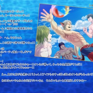 [Honpo KES (Keisuke)] Goliath Boys Aquarium – Gay Manga sex 3