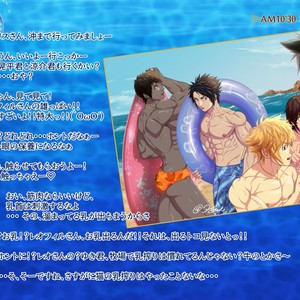 [Honpo KES (Keisuke)] Goliath Boys Aquarium – Gay Manga sex 5