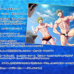 [Honpo KES (Keisuke)] Goliath Boys Aquarium – Gay Manga sex 8