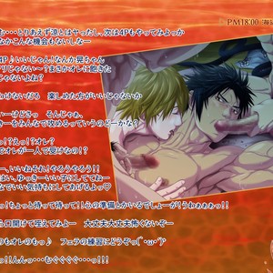 [Honpo KES (Keisuke)] Goliath Boys Aquarium – Gay Manga sex 12