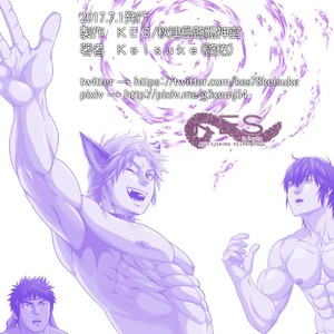 [Honpo KES (Keisuke)] Goliath Boys Aquarium – Gay Manga sex 36