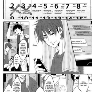 [LaserGothic (Yuta)] Daiya no A dj – Last Days [Eng] – Gay Manga sex 14
