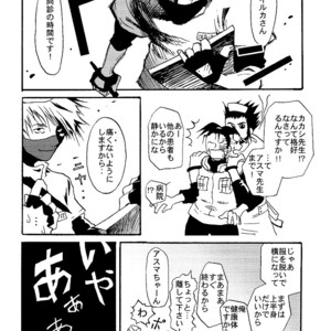 [@Alpha Star & Uzumaki Seindann] Doctor Stop! – Naruto dj [JP] – Gay Manga sex 8