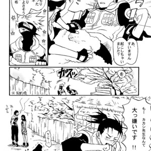 [@Alpha Star & Uzumaki Seindann] Doctor Stop! – Naruto dj [JP] – Gay Manga sex 9