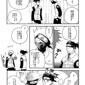 [@Alpha Star & Uzumaki Seindann] Doctor Stop! – Naruto dj [JP] – Gay Manga sex 12