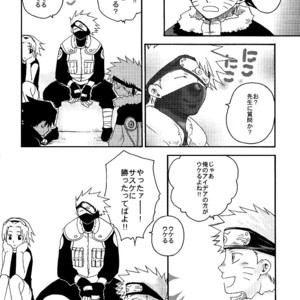 [@Alpha Star & Uzumaki Seindann] Doctor Stop! – Naruto dj [JP] – Gay Manga sex 13