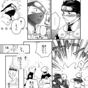 [@Alpha Star & Uzumaki Seindann] Doctor Stop! – Naruto dj [JP] – Gay Manga sex 17
