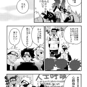 [@Alpha Star & Uzumaki Seindann] Doctor Stop! – Naruto dj [JP] – Gay Manga sex 26