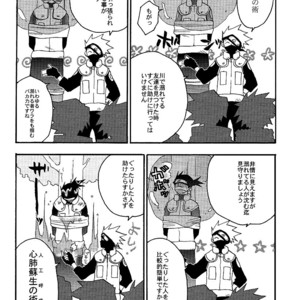 [@Alpha Star & Uzumaki Seindann] Doctor Stop! – Naruto dj [JP] – Gay Manga sex 27