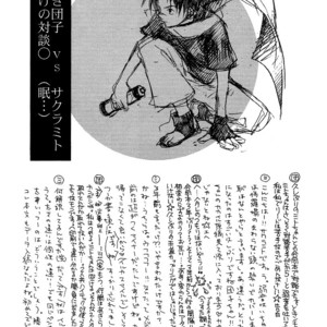 [@Alpha Star & Uzumaki Seindann] Doctor Stop! – Naruto dj [JP] – Gay Manga sex 31