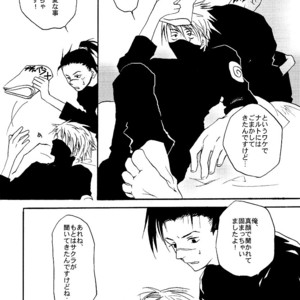 [@Alpha Star & Uzumaki Seindann] Doctor Stop! – Naruto dj [JP] – Gay Manga sex 35
