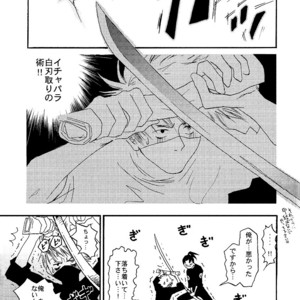 [@Alpha Star & Uzumaki Seindann] Doctor Stop! – Naruto dj [JP] – Gay Manga sex 38