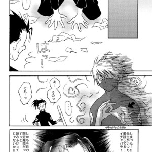 [@Alpha Star & Uzumaki Seindann] Doctor Stop! – Naruto dj [JP] – Gay Manga sex 39