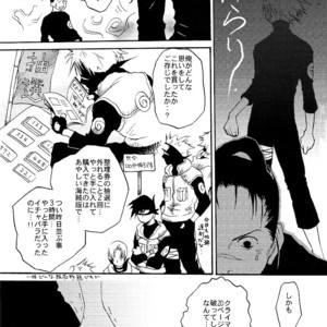 [@Alpha Star & Uzumaki Seindann] Doctor Stop! – Naruto dj [JP] – Gay Manga sex 40