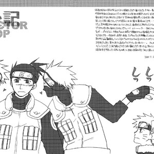 [@Alpha Star & Uzumaki Seindann] Doctor Stop! – Naruto dj [JP] – Gay Manga sex 45
