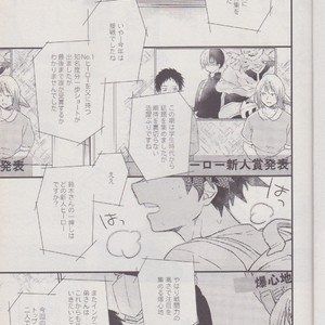 [10 Days/ Tohka] Ichiban Boshi My Hero – My Hero Academia dj [JP] – Gay Manga sex 3