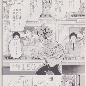[10 Days/ Tohka] Ichiban Boshi My Hero – My Hero Academia dj [JP] – Gay Manga sex 4