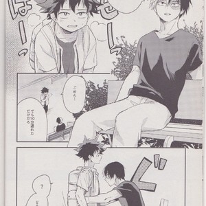 [10 Days/ Tohka] Ichiban Boshi My Hero – My Hero Academia dj [JP] – Gay Manga sex 6