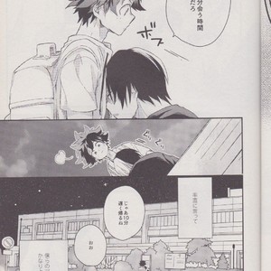 [10 Days/ Tohka] Ichiban Boshi My Hero – My Hero Academia dj [JP] – Gay Manga sex 7