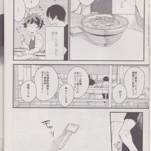 [10 Days/ Tohka] Ichiban Boshi My Hero – My Hero Academia dj [JP] – Gay Manga sex 8