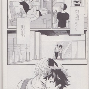 [10 Days/ Tohka] Ichiban Boshi My Hero – My Hero Academia dj [JP] – Gay Manga sex 12