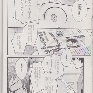 [10 Days/ Tohka] Ichiban Boshi My Hero – My Hero Academia dj [JP] – Gay Manga sex 14