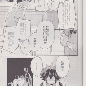 [10 Days/ Tohka] Ichiban Boshi My Hero – My Hero Academia dj [JP] – Gay Manga sex 15