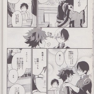 [10 Days/ Tohka] Ichiban Boshi My Hero – My Hero Academia dj [JP] – Gay Manga sex 16