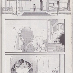 [10 Days/ Tohka] Ichiban Boshi My Hero – My Hero Academia dj [JP] – Gay Manga sex 20