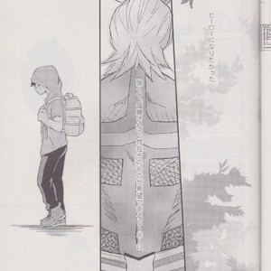 [10 Days/ Tohka] Ichiban Boshi My Hero – My Hero Academia dj [JP] – Gay Manga sex 21