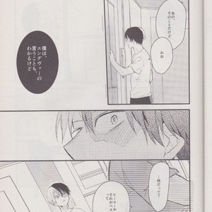 [10 Days/ Tohka] Ichiban Boshi My Hero – My Hero Academia dj [JP] – Gay Manga sex 23