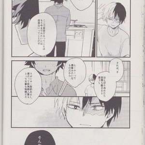 [10 Days/ Tohka] Ichiban Boshi My Hero – My Hero Academia dj [JP] – Gay Manga sex 24