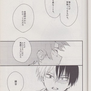 [10 Days/ Tohka] Ichiban Boshi My Hero – My Hero Academia dj [JP] – Gay Manga sex 25