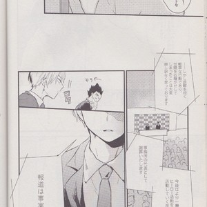 [10 Days/ Tohka] Ichiban Boshi My Hero – My Hero Academia dj [JP] – Gay Manga sex 28