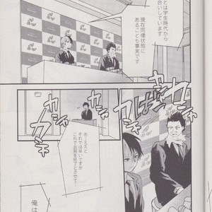 [10 Days/ Tohka] Ichiban Boshi My Hero – My Hero Academia dj [JP] – Gay Manga sex 29