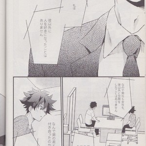 [10 Days/ Tohka] Ichiban Boshi My Hero – My Hero Academia dj [JP] – Gay Manga sex 30