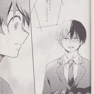 [10 Days/ Tohka] Ichiban Boshi My Hero – My Hero Academia dj [JP] – Gay Manga sex 31