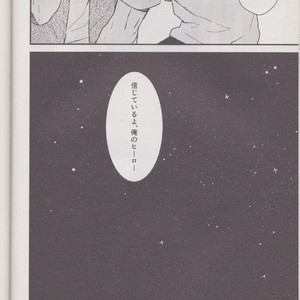 [10 Days/ Tohka] Ichiban Boshi My Hero – My Hero Academia dj [JP] – Gay Manga sex 40