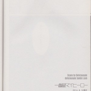 [10 Days/ Tohka] Ichiban Boshi My Hero – My Hero Academia dj [JP] – Gay Manga sex 42