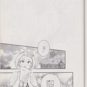 [10 Days/ Tohka] Ichiban Boshi My Hero – My Hero Academia dj [JP] – Gay Manga sex 43