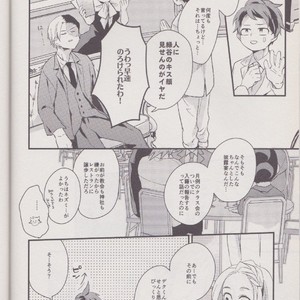 [10 Days/ Tohka] Ichiban Boshi My Hero – My Hero Academia dj [JP] – Gay Manga sex 44