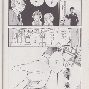 [10 Days/ Tohka] Ichiban Boshi My Hero – My Hero Academia dj [JP] – Gay Manga sex 46