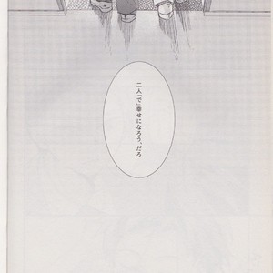 [10 Days/ Tohka] Ichiban Boshi My Hero – My Hero Academia dj [JP] – Gay Manga sex 48