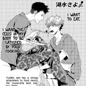 [KOMIZU Kiyo] Enjoy Your Meal [Eng] – Gay Manga sex 5
