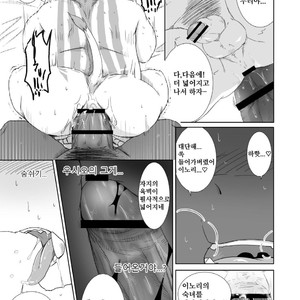 [Otousan (Otou)] Falling For You In Your Room [kr] – Gay Manga sex 12