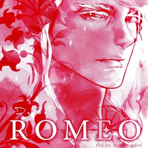 [WATANABE Asia] Drago Star Player Romeo – vol.02 (update c.2) [kr] – Gay Manga sex 2